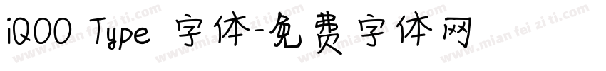 iQOO Type 字体字体转换